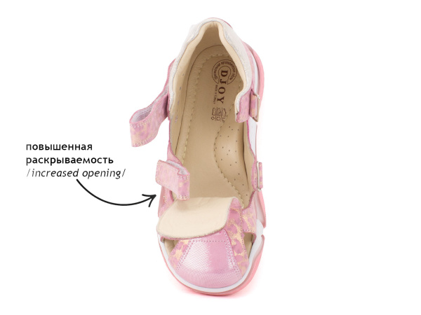 076-09-509-510 (31-36) Джой 5