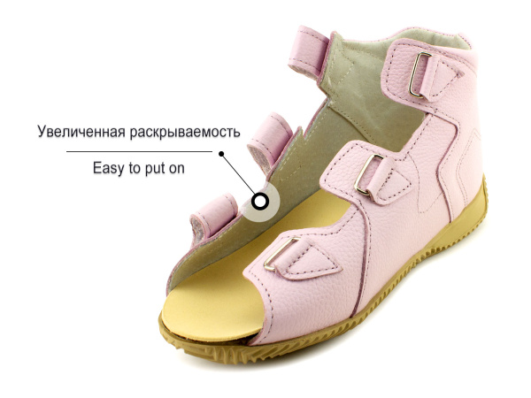 ОрФея-БК4-124-248-000-1СТ_04 ОрФея-БК4-124-248-000-1СТ_04