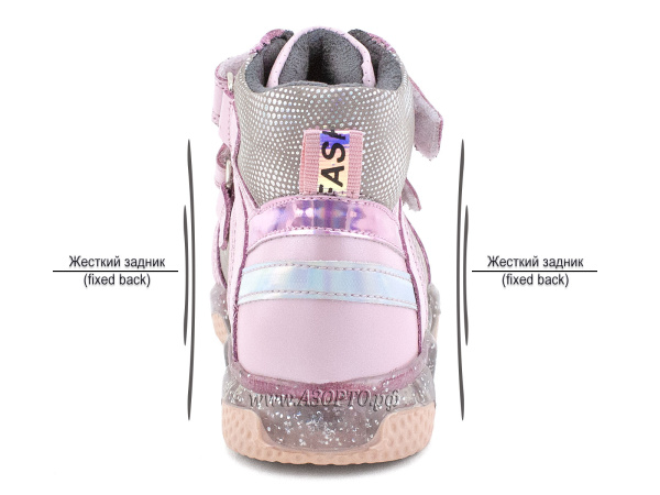 027-168-253-0085-0043-(21-25)-Джойшуз-(Djoyshoes)-ботинки-ортопедические-профилактические-ут(5)