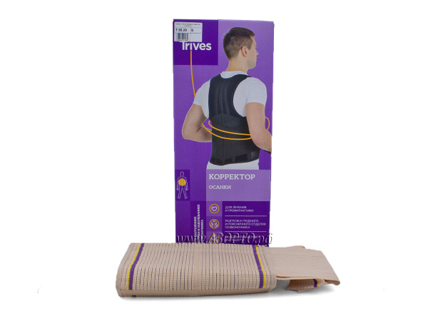 Т.50.29 Тривес (Trlves) Корректор осанки ортопедический для взрослых (4)