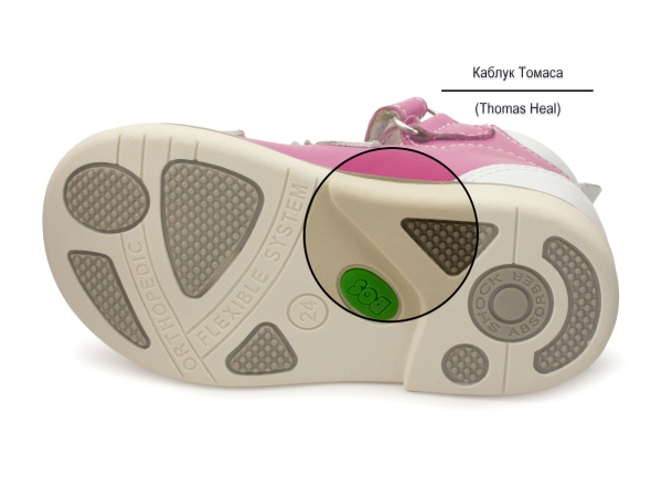 365-91-Сандалии-детские-ортопедические-Бос_05