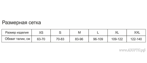 ПР-315УС ЧЁР Орто.Ник (Ortonik) Корсет ортопедический противорадикулитный жесткий размеры