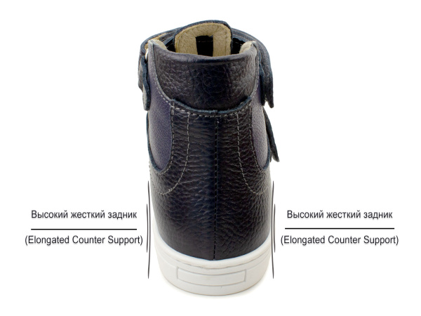 2206-Туфли-ортопедические-детские-Аквелла_04 2206-Туфли-ортопедические-детские-Аквелла_04