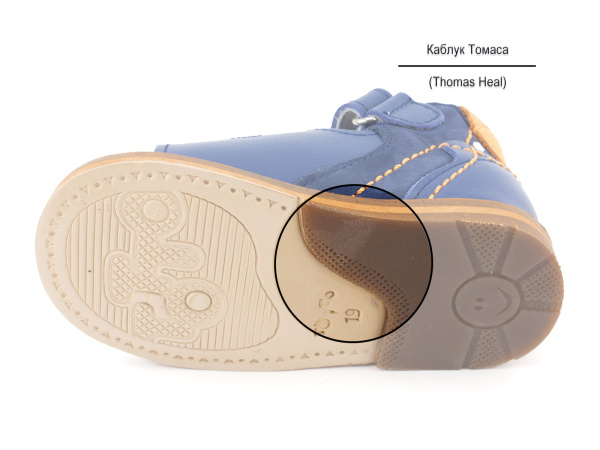 Тотто-022-3,13,15-Ортопедические-профилактические-сандалии-детские_05 Тотто-022-3,13,15-Ортопедические-профилактические-сандалии-детские_05