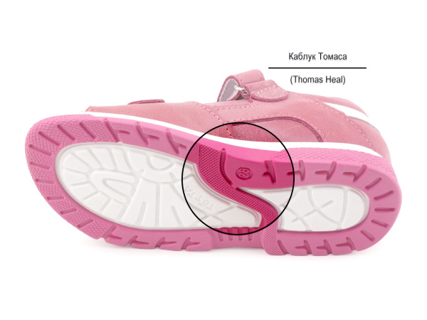 Тотто (Totto) 02151-079,29 Сандалии детские открытые ортопедические_05 Тотто (Totto) 02151-079,29 Сандалии детские открытые ортопедические_05