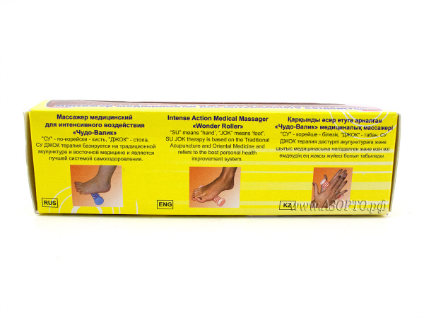 Массажёр-Чудо-валик(3)