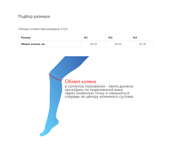 524к 524к