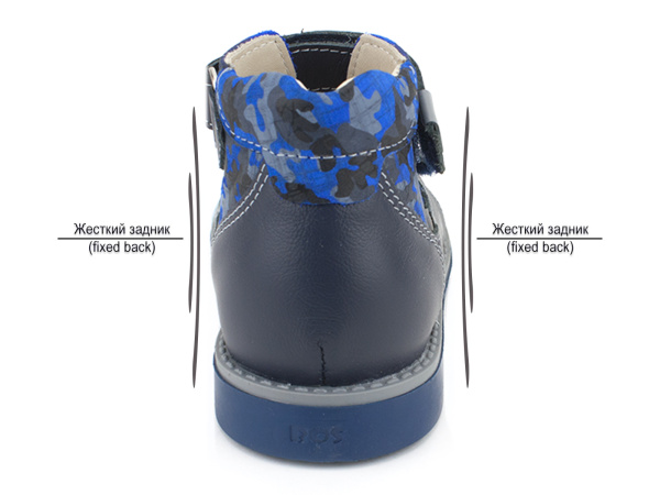 Босс 241-716 (22-30) (31-36)-3