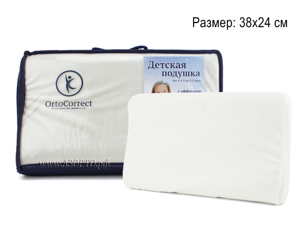 ORTOCORRECT-Classic-XS-Подушка-ортопедическая-с-эффектом-памяти,-3824-см,-валики-75(1)