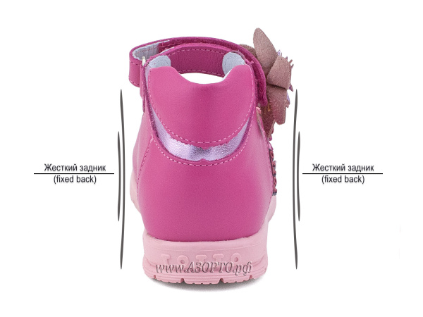 1047-1-287,0109-Тотто(Totto),-сандалии-детские-ортопедические-профилактические(4)