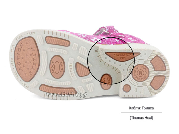 8040-37_1-(26-30)-Миниколор-(Minicolor),-сандалии-детские-открытые-ортопедические-профилактические(5)