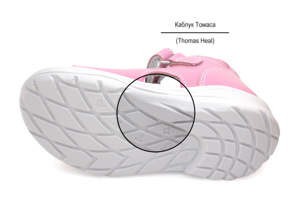 Тотта-112-757-сандалии-детские-открытые-профилактические_05