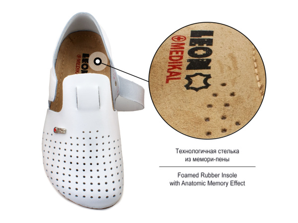 709МW-Сабо-для-взрослых-ортопедические-Леон-(Leon)_03