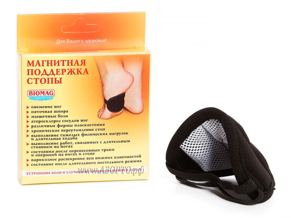 Биомаг-(Biomag)-Магнитная-поддержка-стопы(4)