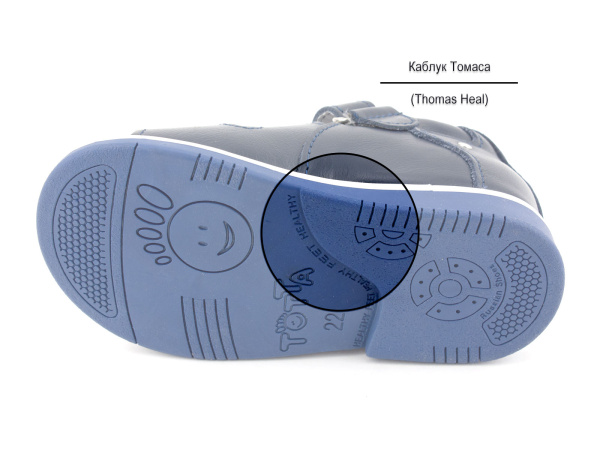 Тотто-(Totto)-02231-2,12,99-Ортопедические-сандалии-детские_05