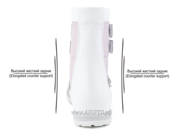 259_12--Аквелла-(Akwella),-сандалии-подростковые-открытые-ортопедические-с-тутором(4)