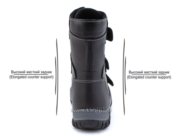2071ч-(26-30)-Аквелла-(АРТЕМОН),-ботинки-демисизонные-ортопедические(5)