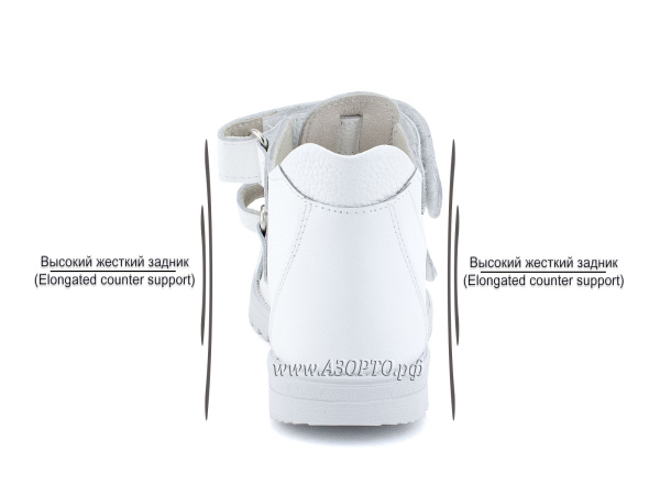 314_1-Аквелла-(Akwella),-туфли-лечебные-на-аппарат-без-утепленной-подкладки,-кожа,-белый(4)