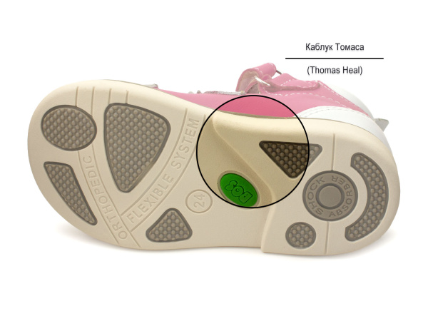 366-013-Сандалии-детские-ортопедические-Бос_05