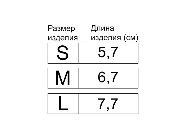 FS-004-Экотен-(Ecoten)-Бандаж-для-фиксации-пальца_02