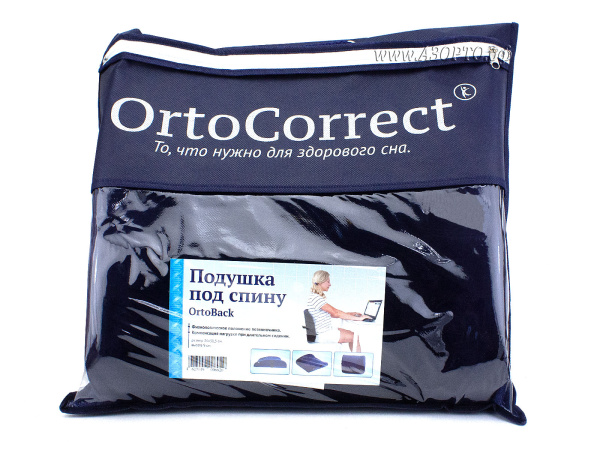 ORTOCORRECT-Подушка-анатомическая-OrtoBack,-под-спину(2)