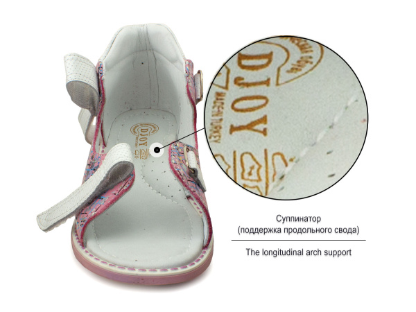 Джойшуз-073-831-312-(31-36)_03